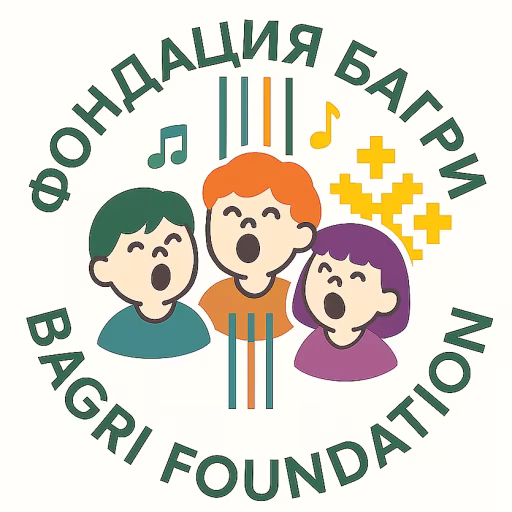 Фондация Багри