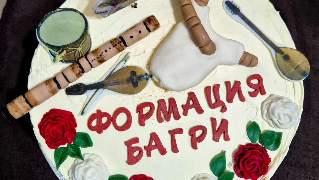 Фолклорна формация Багри